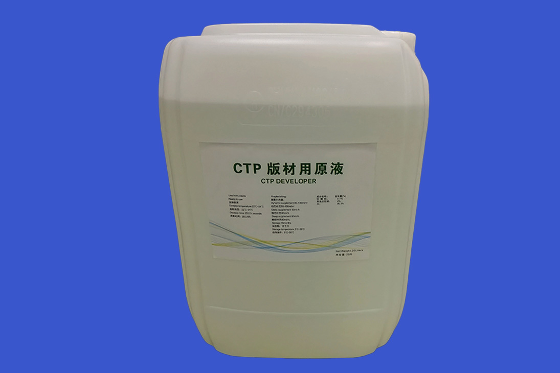 REVELADOR CTP